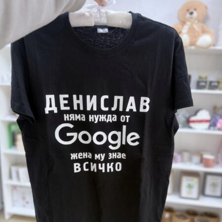 тениски